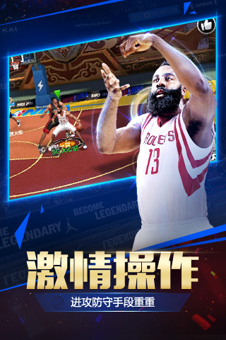 最強nba手遊1.35.4611.36.461 安卓官方版