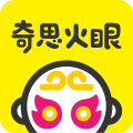 奇思火眼1.5.0