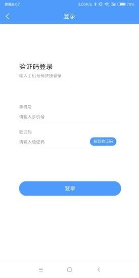 吉达租车正式版8.2.0.0.41