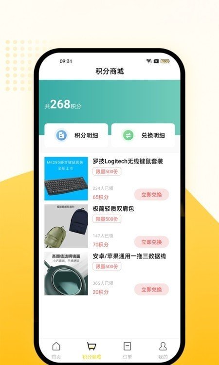 合易发辉1.31.3