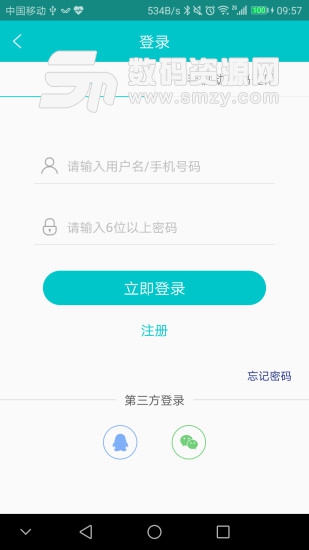 黔東南人才網