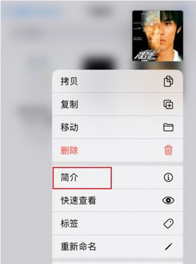 【iphone照片内存怎么查看】