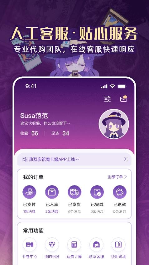 魔卡姬1.0.5