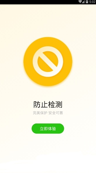 钉钉打卡大师app(打卡定位) 1.5.5