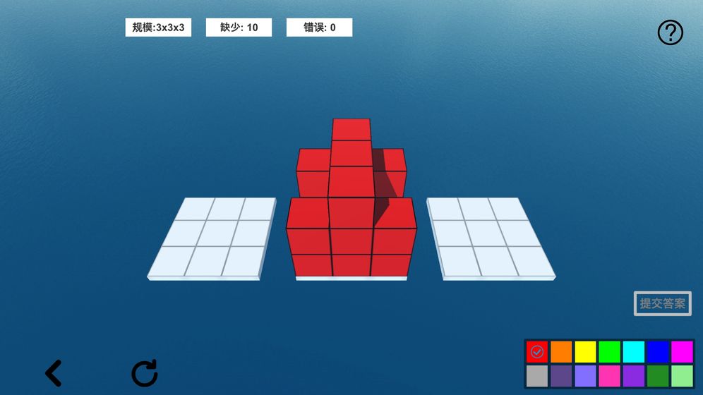 空间想象力2v0.6