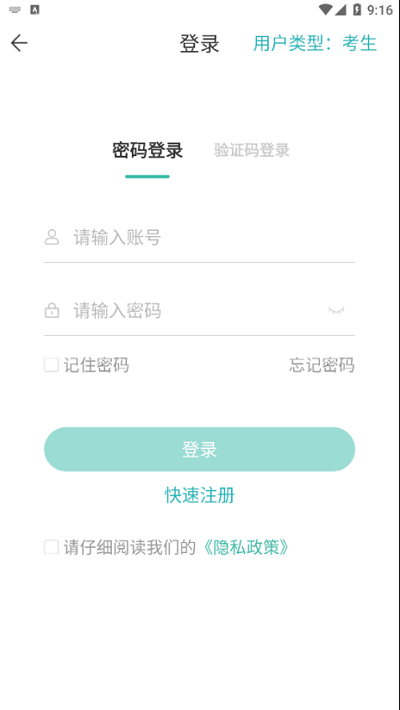 潇湘成招v1.0.35 安卓版