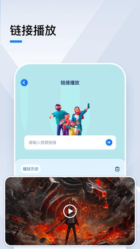 小猪视频播放器APP1.2