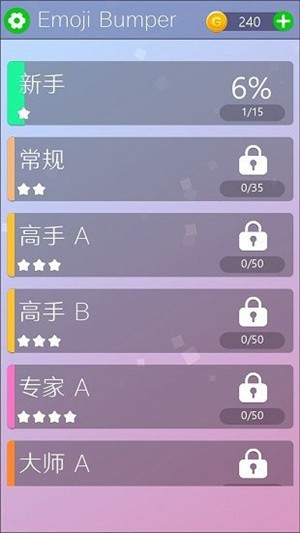 表情保险杠Emoji Bumperv1.0.1