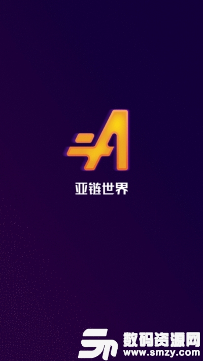 azc亚链世界app