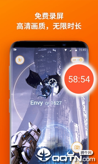 乐秀录屏大师appv4.4.8