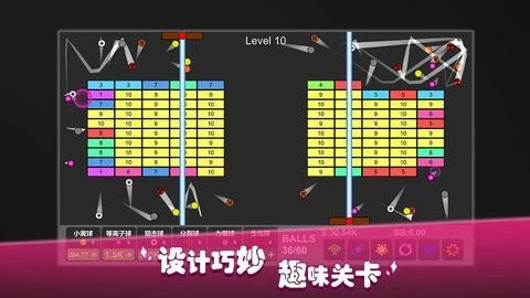 放置打磚塊單機版v1.1