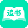 追书小说大全手机版(小说动漫) v4.3.2 最新版