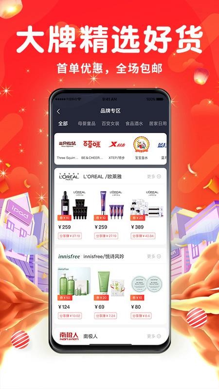 万象印记app1.0.0