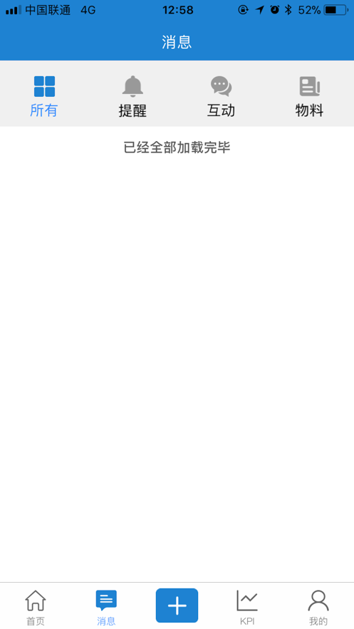 广三菱通appv1.3.9