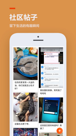 233乐园appv2.49.0.13