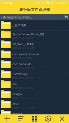 jf极简文件管理器安卓版