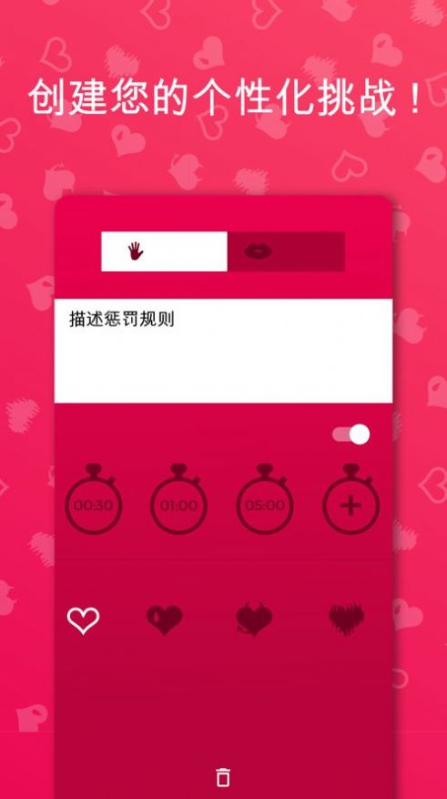 couplegame极限模式v2.5.10