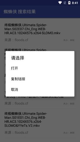 鼻涕狗v1.1.7