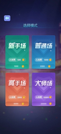 黑八桌球游戏v1.3