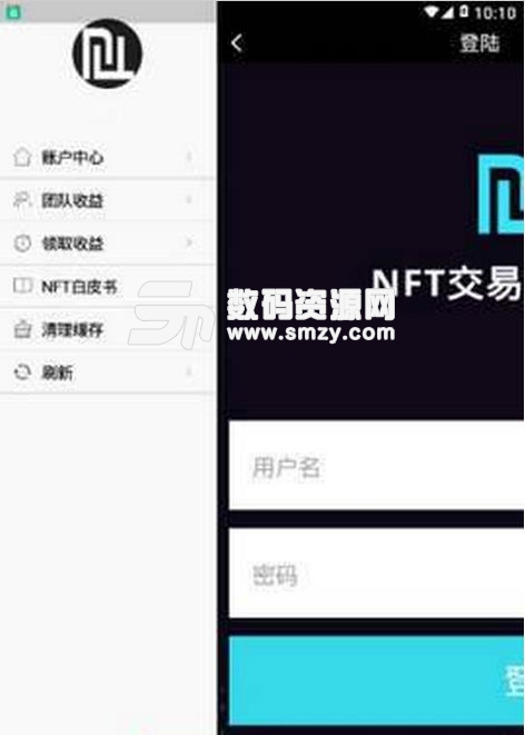 NFT比优币交易平台app下载