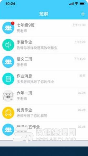 米猪作业本最新APP