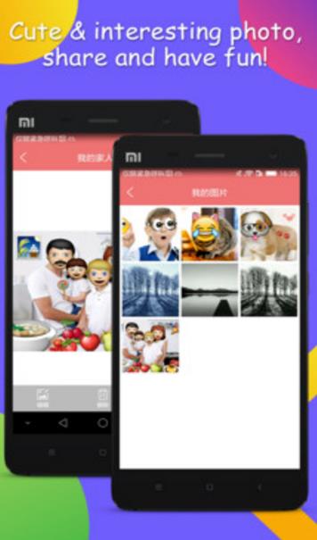 表情贴纸相机安卓版