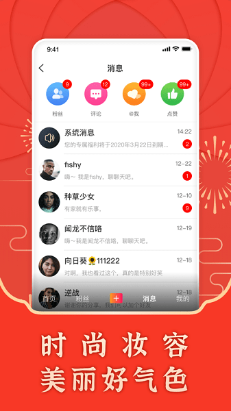  海豹视频手机版v1.2.0