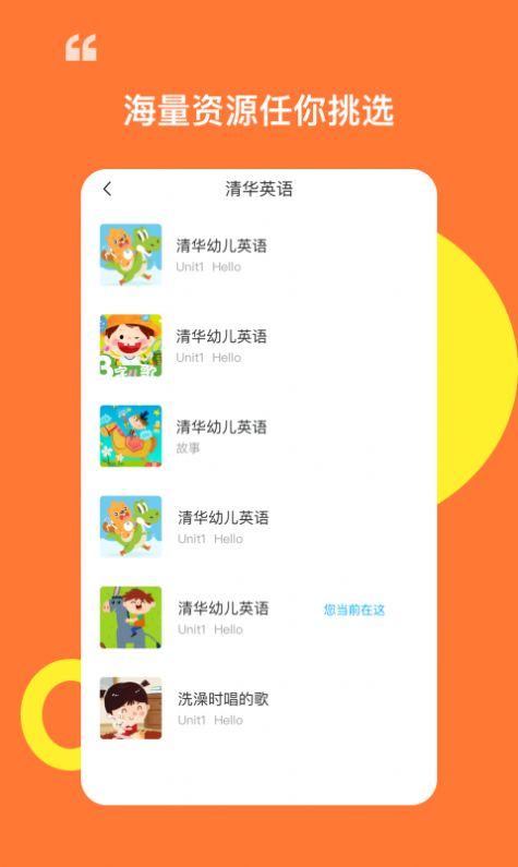杜丫丫同学appv1.9.7