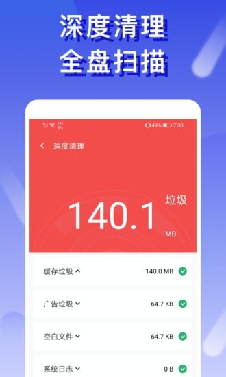 橙子WiFiv1.4.0 