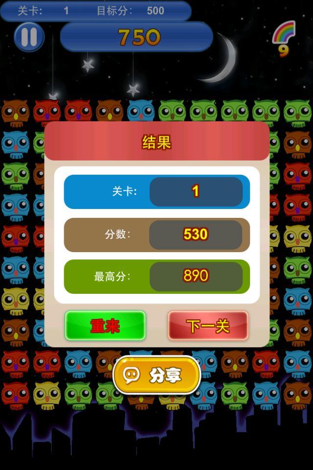 皮卡运输模拟器v1.7.6