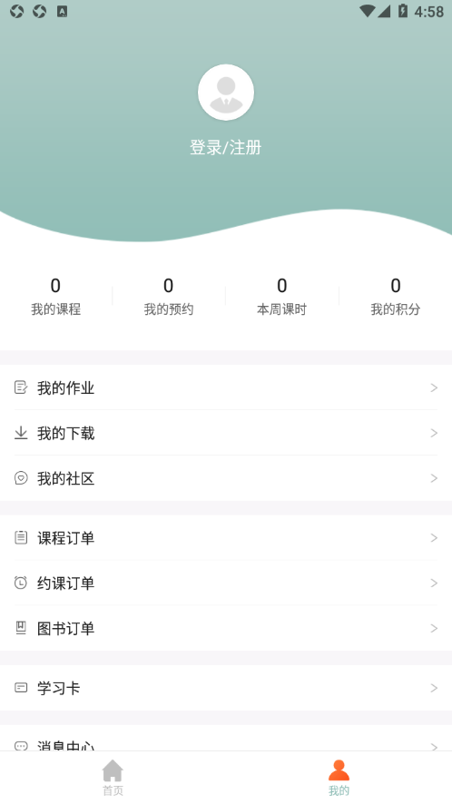 山水六五app1.4