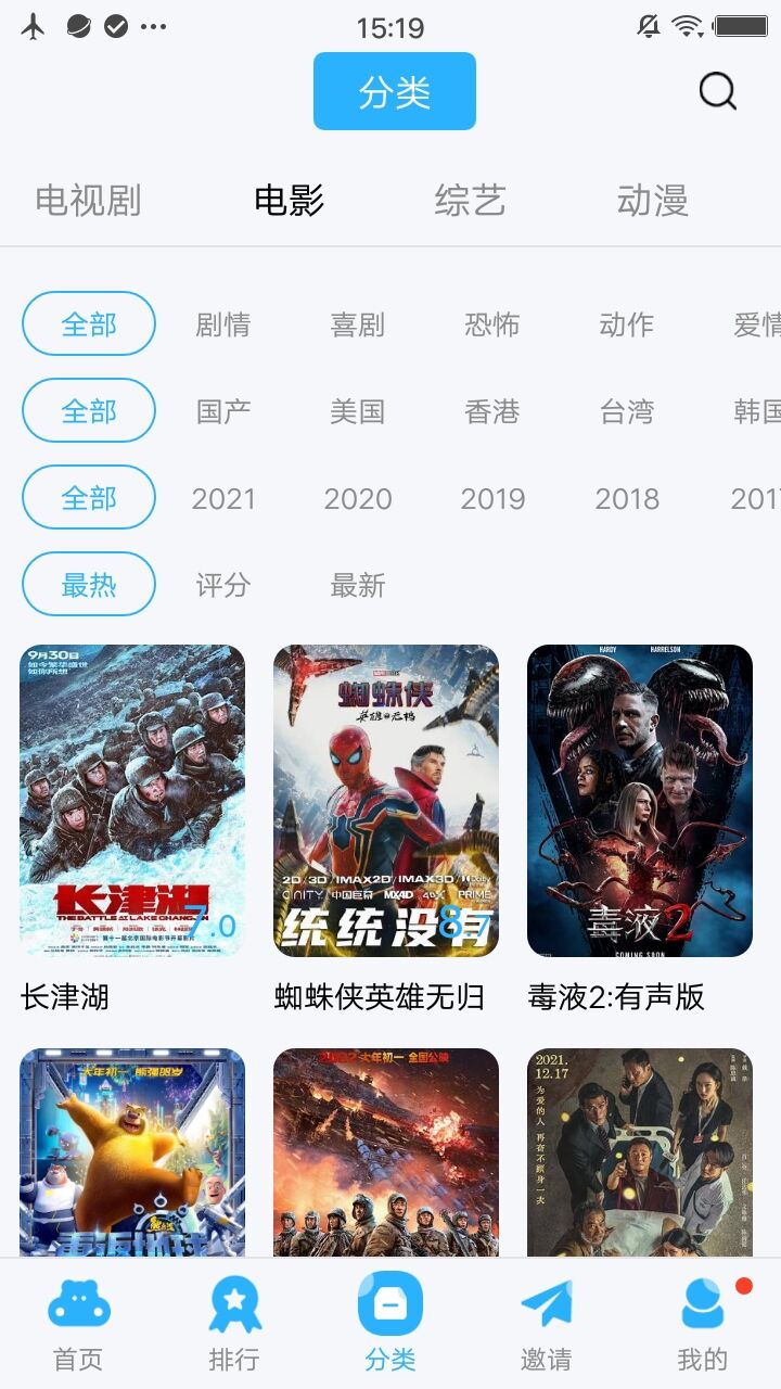 小优app版v3.5.6