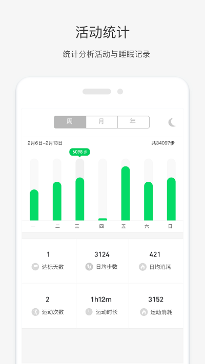 唯樂v5.8.24