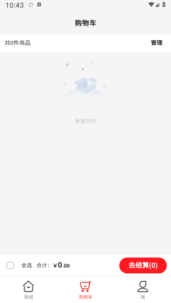 福满多v1.0.30220928