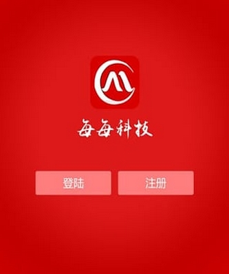 每每管家app