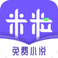 米粒小说app  1.4.9