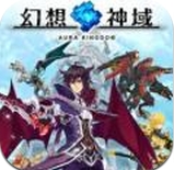 幻想神域启源女神安卓版(手机MMORPG游戏) v1.2 官方版