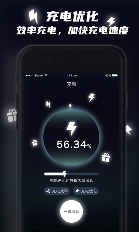 充电赚钱(快充助手app) 1.1.0