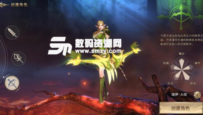 創世魔曲APK