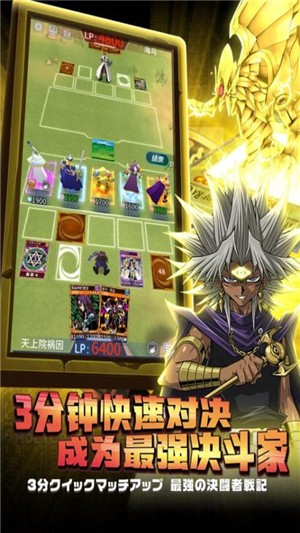 陣線對決九遊版v1.4.0.1087