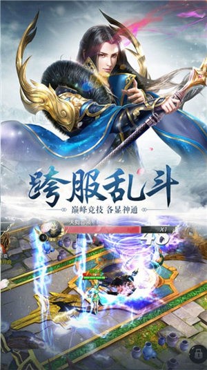 武战苍穹v1.0.0