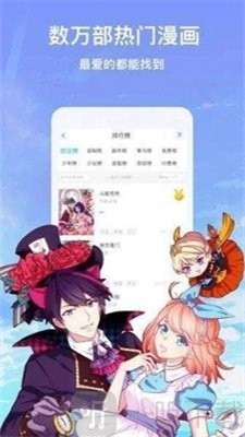 ab神社漫画v1.3.0