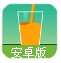 倒饮料Android手游(休闲类手机游戏) v2.10.8 安卓版