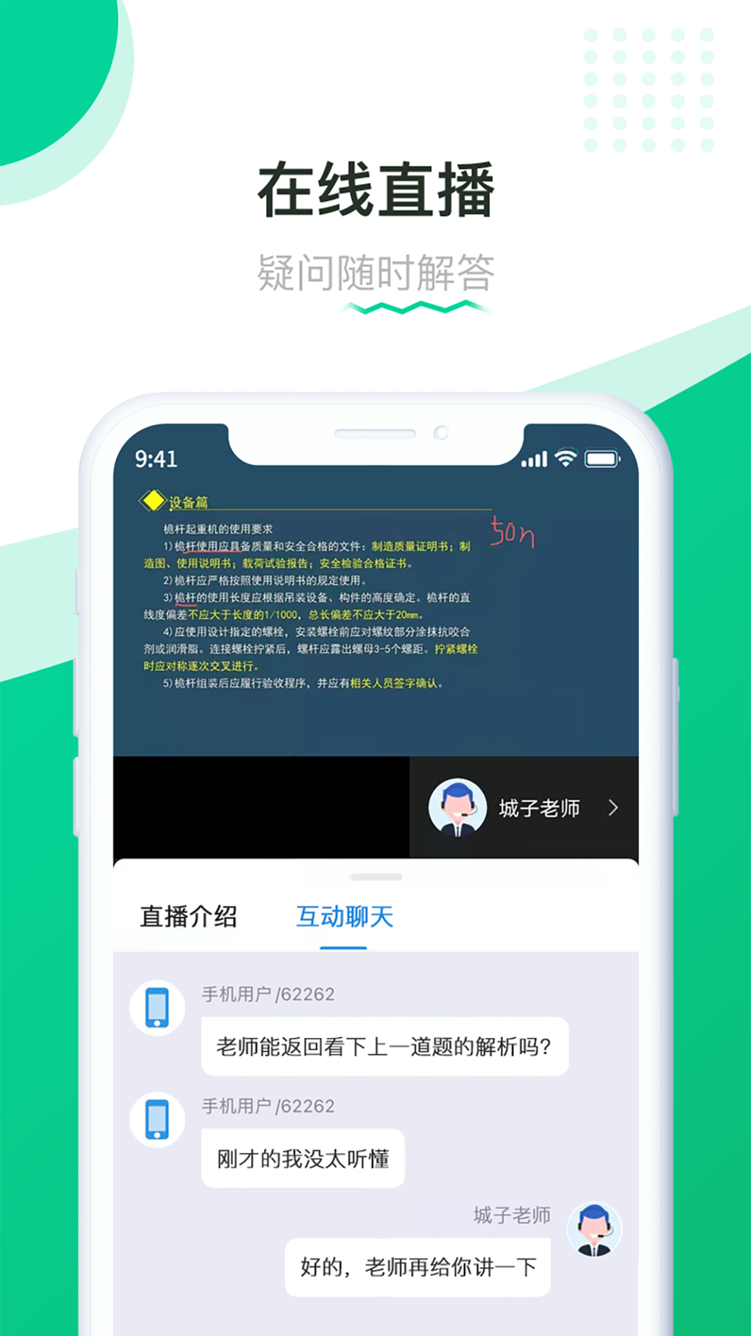 贏賦教育app1.5.5