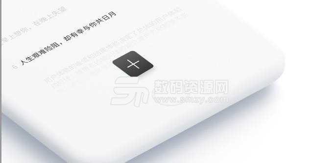 在你消失前app下载