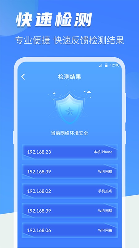 反偷拍红点探测针孔摄像头v1.1.7