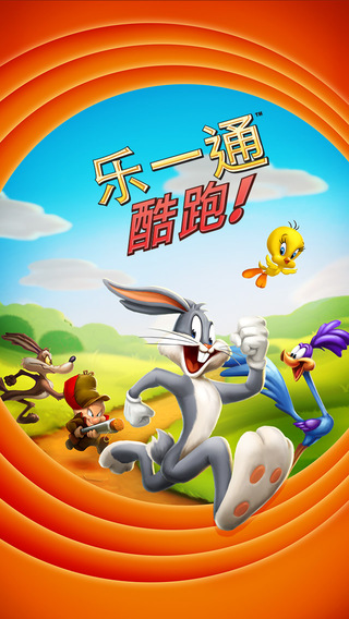 Looney Tunes Dash iOSv1.92
