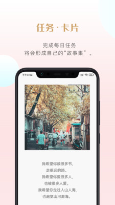 種花旅記appv1.7.0