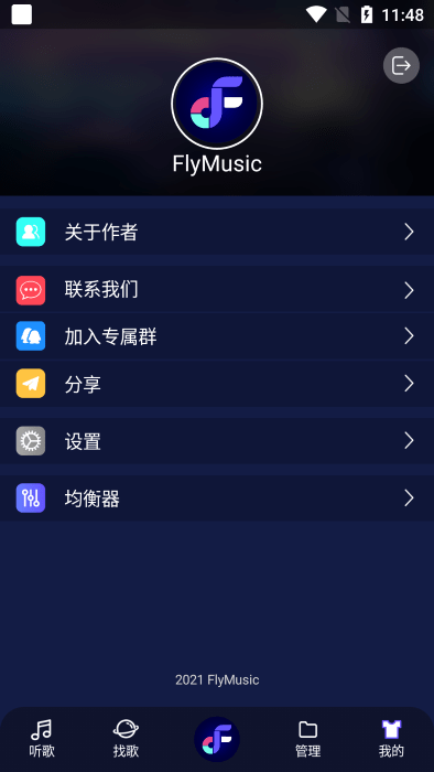 飞翔音乐fly musicv1.0.3 安卓版