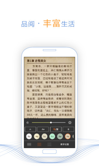 书香云集app5.44.6